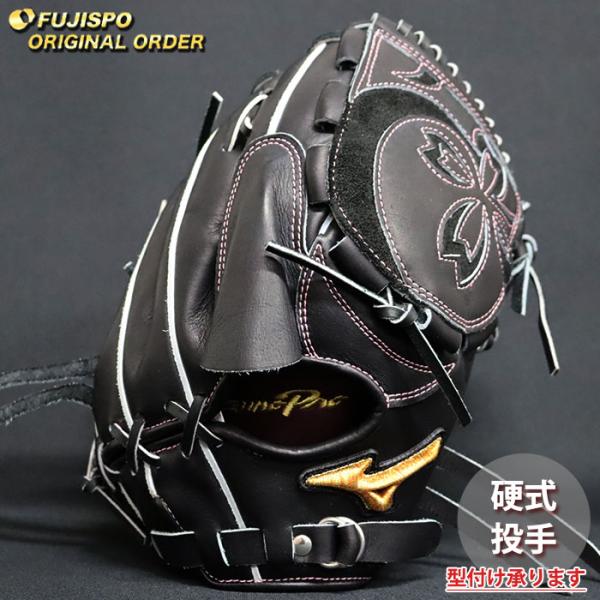 野球 ミズノ 硬式グローブ ミズノプロ オーダーグラブ 石川雅規型