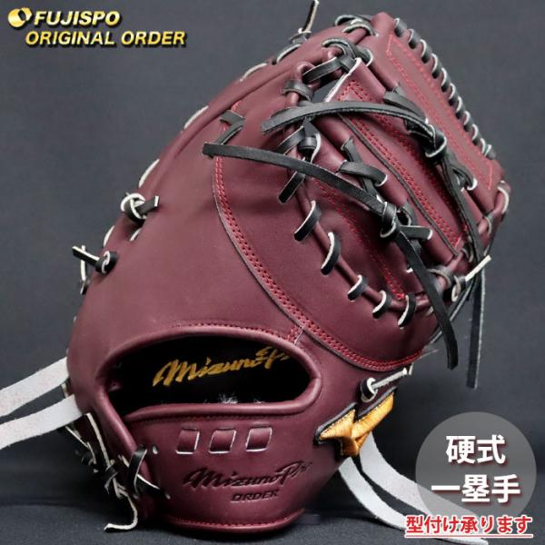 ミズノプロ 硬式 ファーストミット 野球 グローブ 山川穂高 実使用 オーダー 野球 ミズノ 硬式 ファーストミット ミズノプロ オーダーグラブ 山川