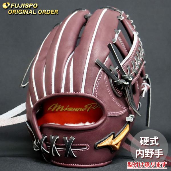 野球 ミズノ 硬式グローブ ミズノプロ オーダーグラブ 紅林弘太郎型