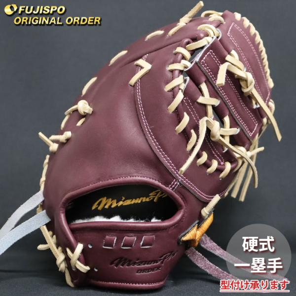 ミズノプロ　硬式　ファーストミット　オーダー　山川型 野球 ミズノ 硬式 ファーストミット ミズノプロ オーダーグラブ 山川