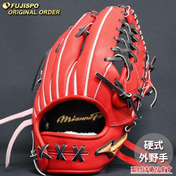 つっとんさん専用 ミズノプロオーダー硬式野球　外野手用グローブ 赤 野球 ミズノ 硬式グローブ ミズノプロ オーダーグラブ 外野AXI型
