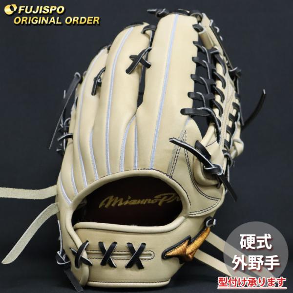 野球 ミズノ 硬式グローブ ミズノプロ オーダーグラブ 外野AXI型