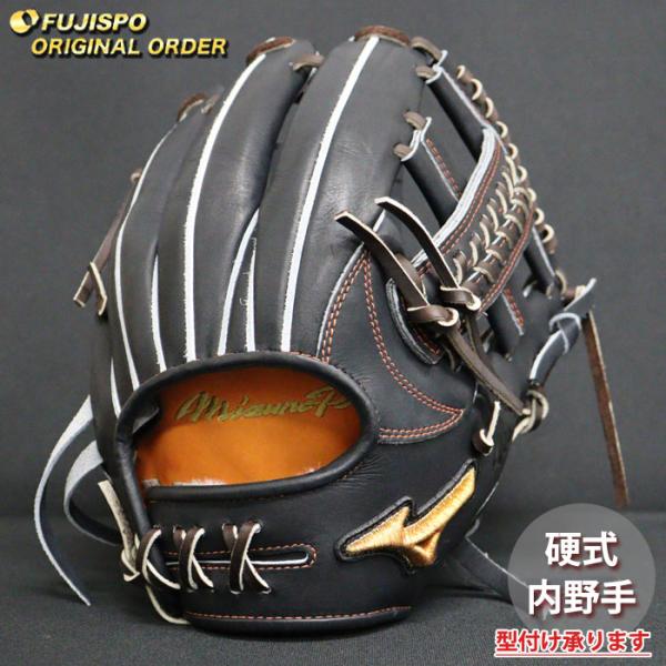 野球 ミズノ 硬式グローブ 硬式 グローブ ミズノプロ オーダーグラブ