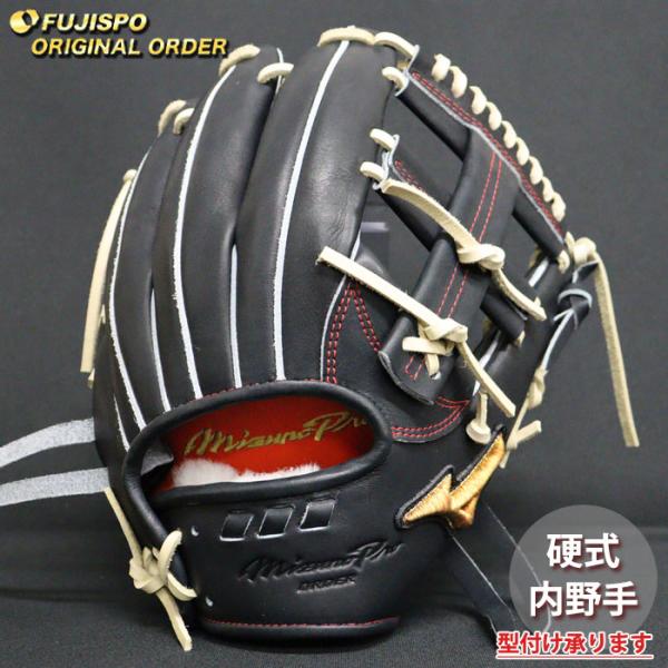 野球 ミズノ 硬式グローブ 硬式 グローブ ミズノプロ オーダーグラブ