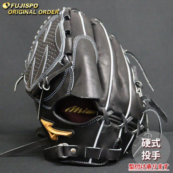 ミズノプロ オーダー硬式用 投手 （石川雅規モデル） 野球 ミズノ 硬式グローブ 硬式 グローブ ミズノプロ オーダーグラブ