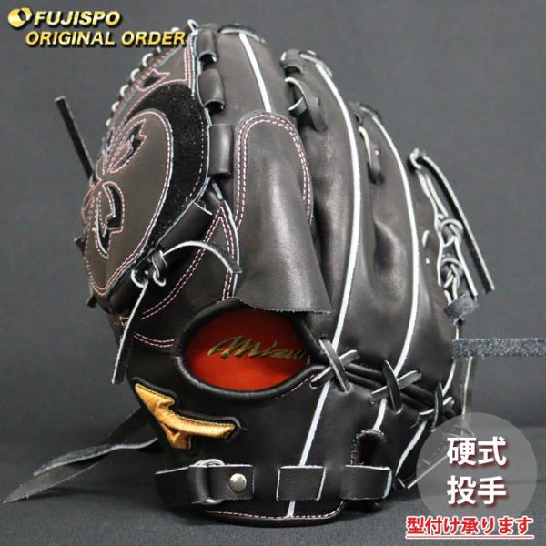 ミズノプロ オーダー硬式用 投手 （石川雅規モデル） 野球 ミズノ 硬式グローブ 硬式 グローブ ミズノプロ オーダーグラブ