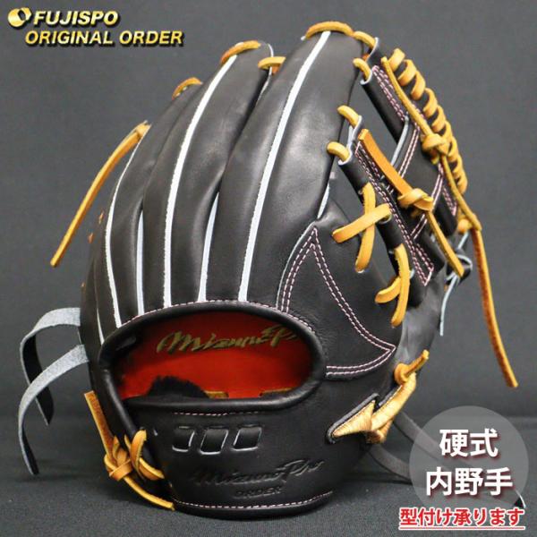 野球 ミズノ 硬式グローブ 硬式 グローブ ミズノプロ オーダーグラブ