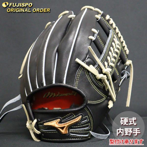 野球 ミズノ 硬式グローブ 硬式 グローブ ミズノプロ オーダーグラブ