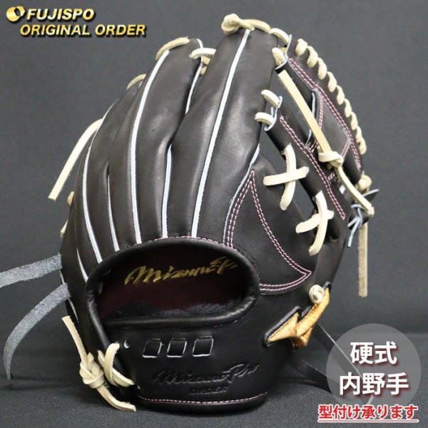 野球 ミズノ 硬式グローブ 硬式 グローブ ミズノプロ オーダーグラブ