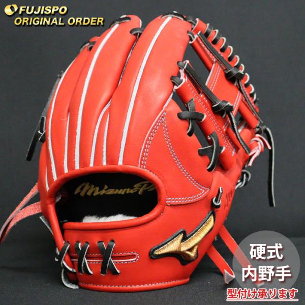 野球 ミズノ 硬式グローブ 硬式 グローブ ミズノプロ オーダーグラブ