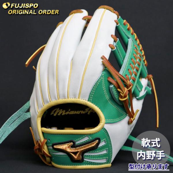野球 ミズノ 軟式グローブ ミズノプロ オーダーグラブ 坂本勇人型