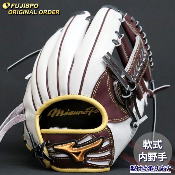 野球 ミズノ 軟式グローブ ミズノプロ オーダーグラブ 坂本勇人型