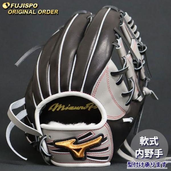 野球 ミズノ 軟式グローブ ミズノプロ オーダーグラブ 坂本勇人型