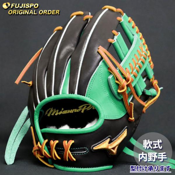 野球 ミズノ 軟式グローブ ミズノプロ オーダーグラブ 紅林弘太郎型