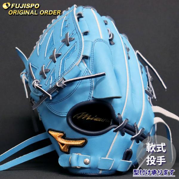 野球 ミズノ 軟式グローブ ミズノプロ オーダーグラブ 石川雅規型