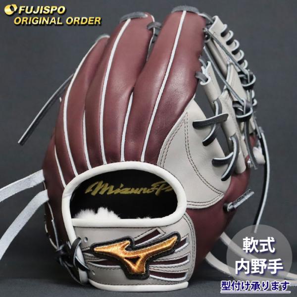 野球 ミズノ 軟式グローブ ミズノプロ オーダーグラブ 坂本勇人型