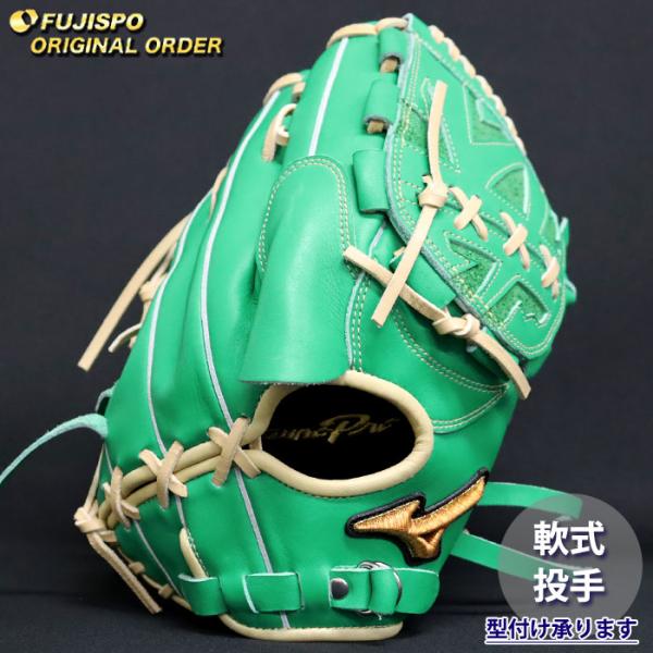 ミズノプロ 軟式オーダーグローブ 石川雅規モデル 野球 ミズノ 軟式グローブ ミズノプロ オーダーグラブ 石川雅規型