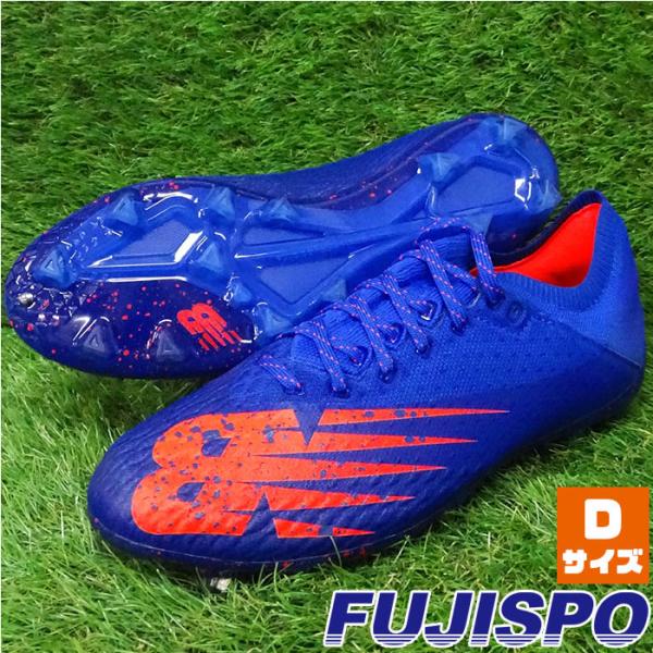 FURON V6 PRO HG CO6 D ニューバランス(NewBalance) サッカースパイク