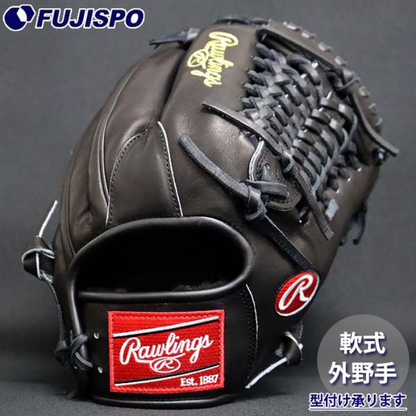 野球 ローリングス 軟式グローブ 岡本 和真 2026 世界大会 限定モデル