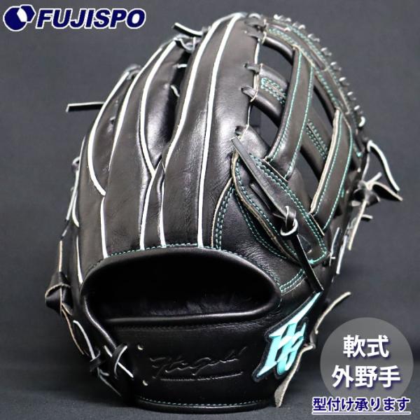 野球 ハイゴールド 軟式グローブ 己極シリーズ 外野 HI-GOLD グラブ