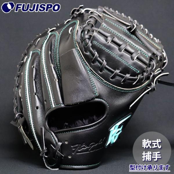 野球 ハイゴールド 軟式 キャッチャーミット 己極シリーズ HI-GOLD