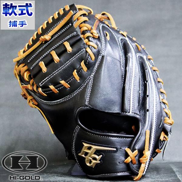 軟式キャッチャーミット 野球 ハイゴールド グローブの人気商品・通販 軟式キャッチャーミット 野球 ハイゴールド グローブの人気商品・通販