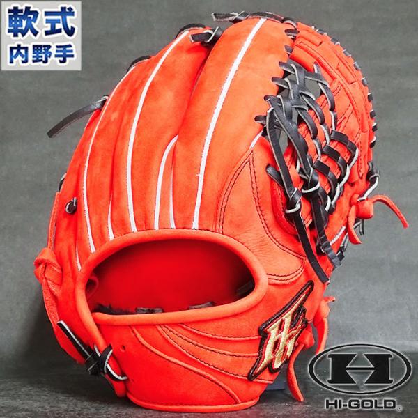 限定 軟式 ヌバック グラブ 己極 内野 サード ハイゴールド HI-GOLD