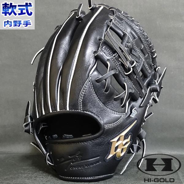 ハイゴールド 内野用グラブ オーダー Amazon | 野球 ハイゴールド 軟式グローブ グラブ 己極 SRダーク