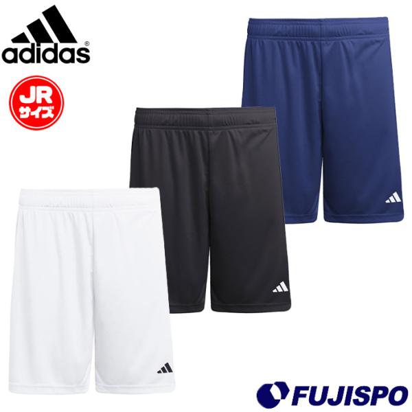 アディダス キッズ エントラーダ 26 ショーツ adidas サッカー