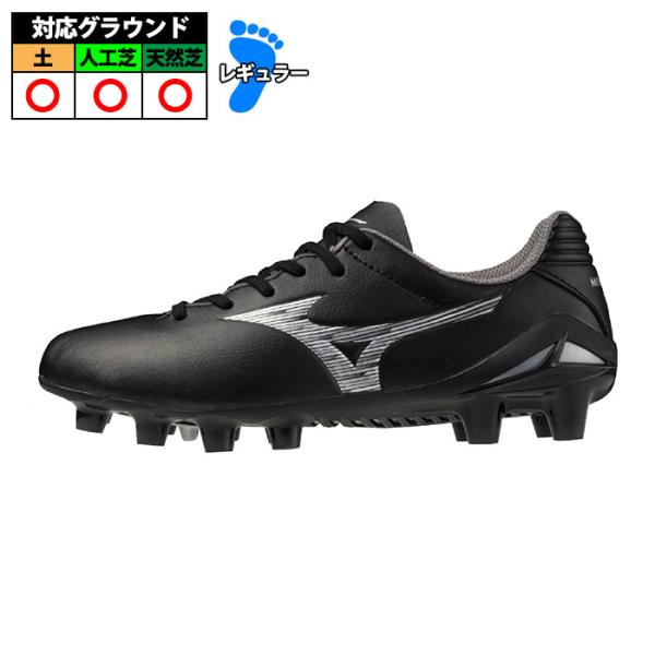 ミズノ モナルシーダネオ3 PRO JR mizuno サッカー シューズ 土 人工芝