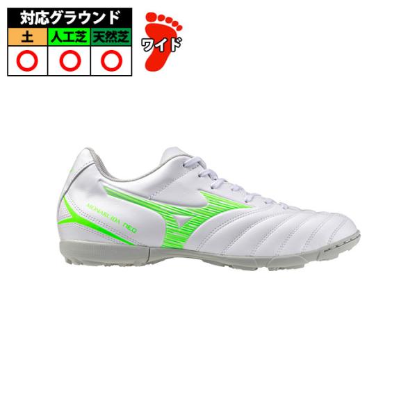 特価 ミズノ モナルシーダネオ3セレクト AS mizuno サッカー フットサル 土 人工芝 天然芝   (P1GD252537)