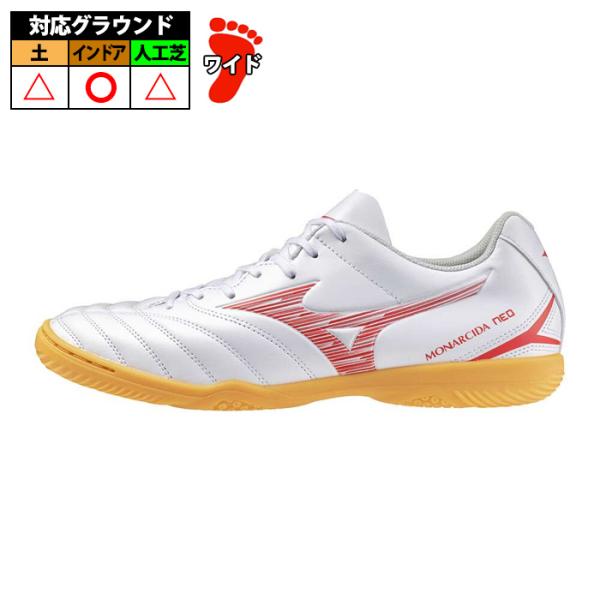ミズノ モナルシーダ NEO 3 SELECT IN mizuno サッカー フットサルシューズ インドア 屋内 大人 メンズ レディース ホワイト×レッド (P1GF242560)