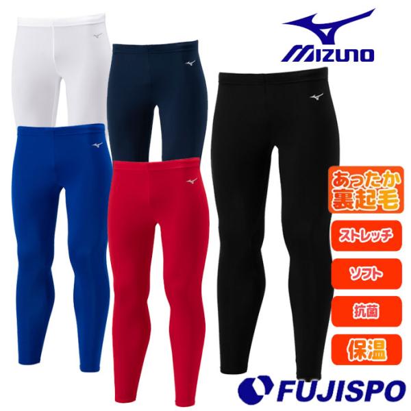 ミズノ 裏起毛インナータイツ mizuno 【サッカー・フットサル】 ウェア