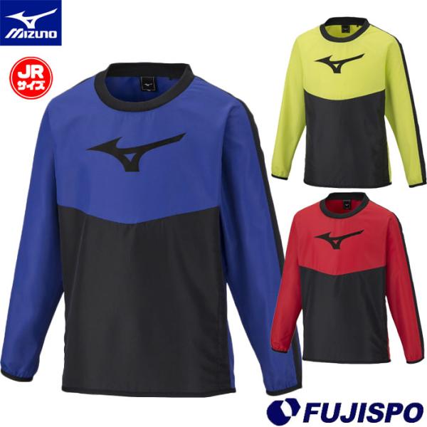 ミズノ ジュニア ピステシャツ mizuno 【サッカー・フットサル