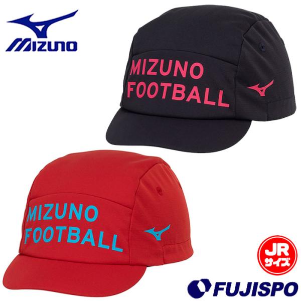 ミズノ クールソーラーカットジュニアキャップ mizuno サッカー
