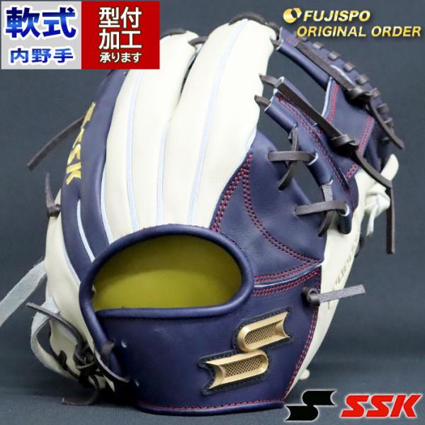 SSK proedge 軟式用グローブ オーダーグラブ 844型 内野 右投げ fujispo_pe2312x407041c204210
