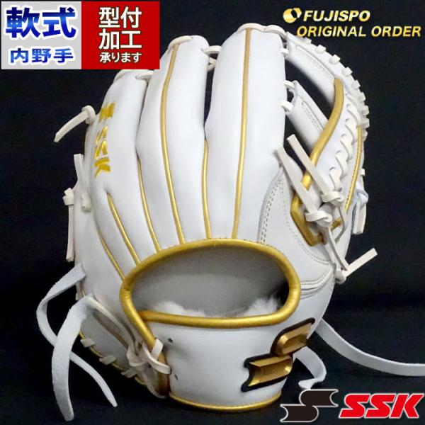 野球 エスエスケイ 軟式グローブ プロエッジ オーダーグラブ 866型 SSK