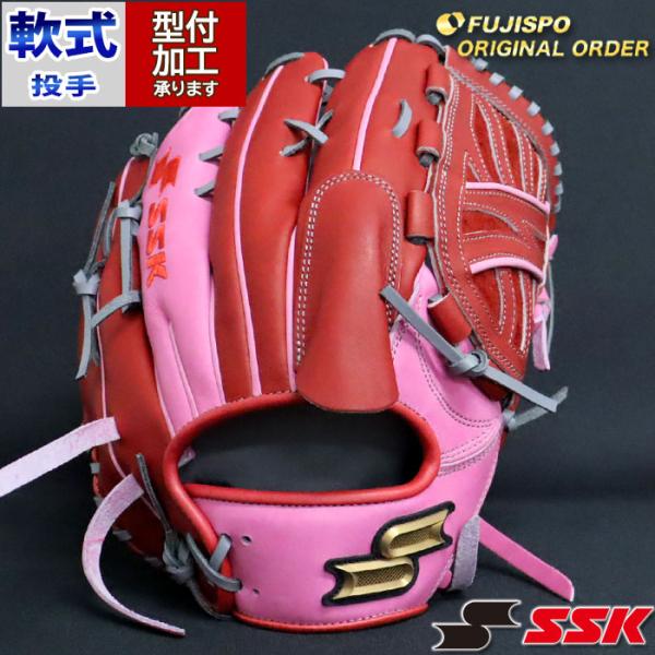 野球 エスエスケイ 軟式グローブ プロエッジ オーダーグラブ 714 野球 エスエスケイ 軟式グローブ プロエッジ オーダーグラブ 714