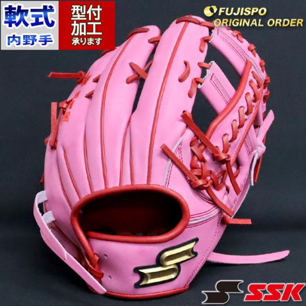 SSK プロエッジ　オーダーグラブ プロエッジ 軟式 オーダー グラブ フジスポオリジナル エスエス