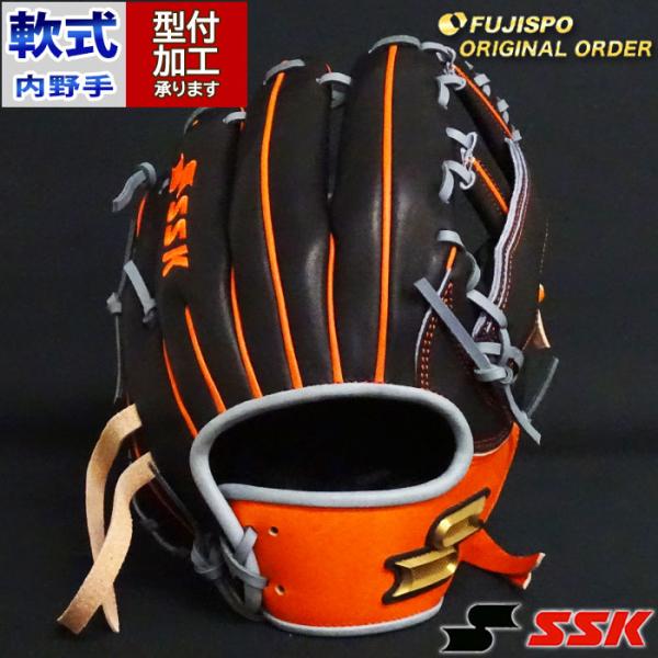 野球 エスエスケイ 軟式グローブ プロエッジ オーダーグラブ 866型 SSK