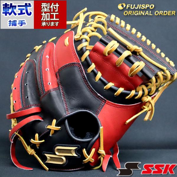 野球 エスエスケイ 軟式キャッチャーミット プロエッジ オーダーグラブ 梅野隆太郎型 SSK グラブ グローブ 右投げ (PE2412X209047C202210) : pe2412x209047c202210 : フジスポYahoo店 - 通販 - Yahoo!ショッピング 野球 エスエスケイ 軟式キャッチャーミット プロエッジ オーダーグラブ 梅野隆太郎型 SSK グラブ グローブ 右投げ (PE2412X209047C202210) : pe2412x209047c202210 : フジスポYahoo店 - 通販 - Yahoo!ショッピング