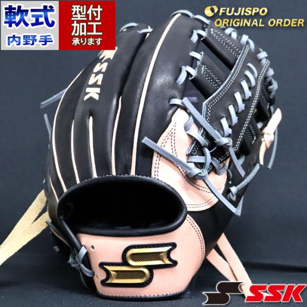 野球 エスエスケイ 軟式グローブ プロエッジ オーダーグラブ 866型 SSK