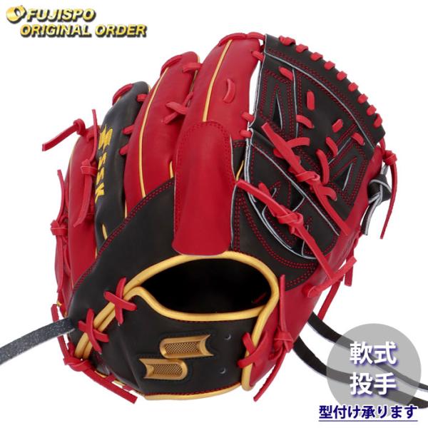 野球 エスエスケイ 軟式グローブ プロエッジ オーダーグラブ 813型 SSK