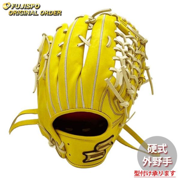 ssk硬式外野用 オーダーグラブ 野球 エスエスケイ 硬式グローブ プロエッジ オーダーグラブ 874型 SSK