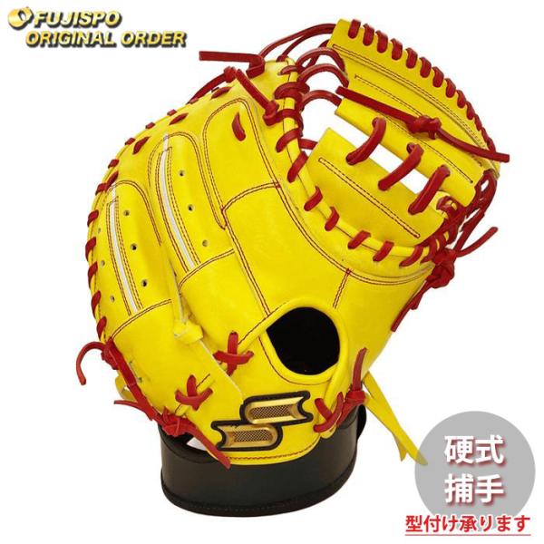 SSK プロエッジ キャッチャーミット 硬式 オーダー グローブ 野球 エスエスケイ 硬式キャッチャーミット プロエッジ オーダーグラブ