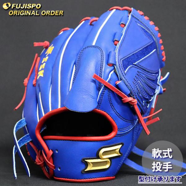 野球 エスエスケイ 軟式グローブ プロエッジ オーダーグラブ 714型 SSK