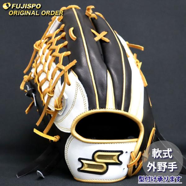 野球 エスエスケイ 軟式グローブ プロエッジ オーダーグラブ 874型 SSK