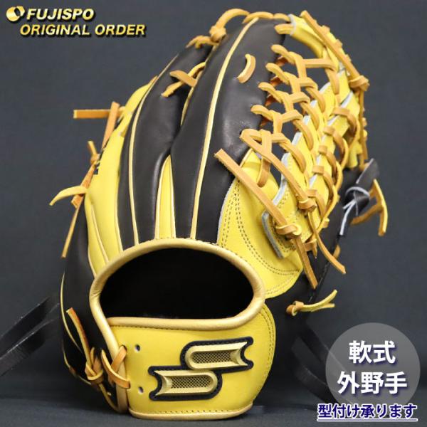 野球 エスエスケイ 軟式グローブ プロエッジ オーダーグラブ 874型 SSK