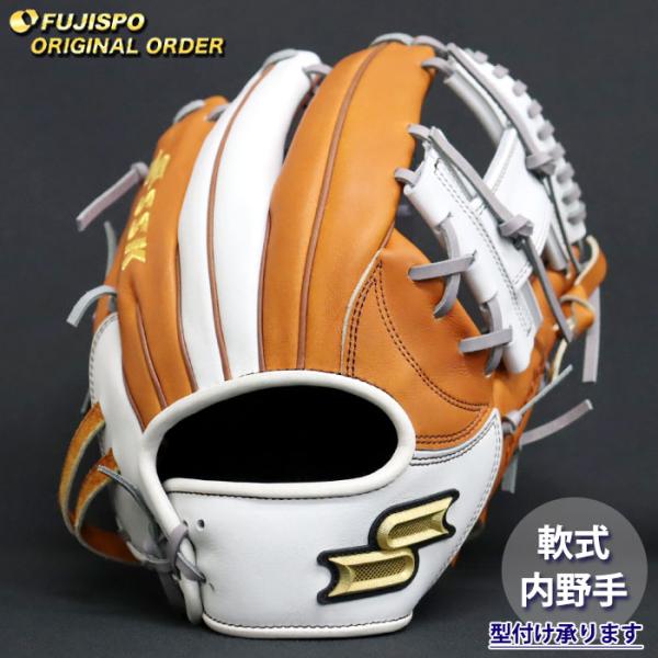 野球 エスエスケイ 軟式グローブ プロエッジ オーダーグラブ 866型 SSK