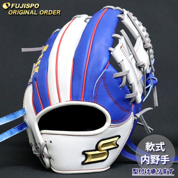 野球 エスエスケイ 軟式グローブ プロエッジ オーダーグラブ 866型 SSK